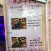 Aji Sushi - 日、祝のランチは2種類