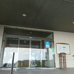 Shimmaiko Gaden Hoteru - 新舞子ガーデンホテル 入口
