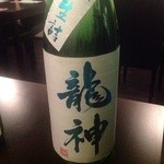 喜和美家 - Ｈ25.01　龍神（吟醸生詰）（群馬）