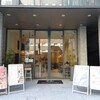 葉山珈琲 ホテルドンルクール大阪梅田店