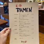 日々の中華食堂 - 特別拉麺メニュー