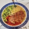 百歳牛肉麺 三条河原町店