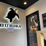 Burisa - 入口