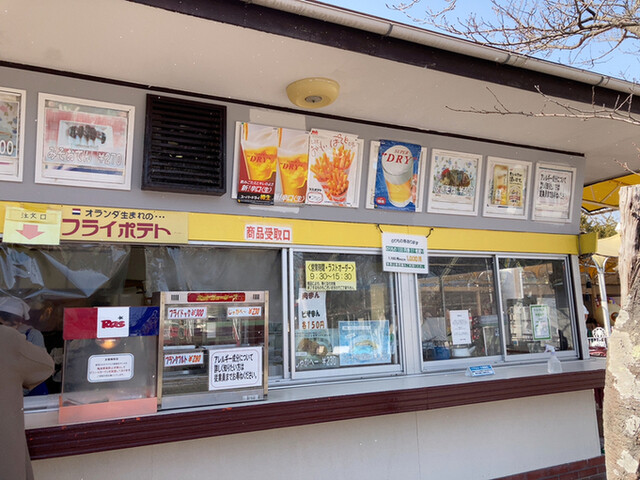 八木山ベニーランド レストハウス 芋煮会 - 八木山動物公園（レストラン）の写真