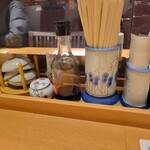 やよい軒 - 