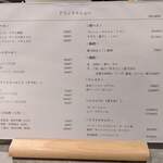 牛串・焼肉・ホルモン 麻布十番 10 - ドリンクメニュー