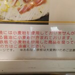 わらい食堂 - 