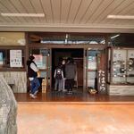 田原食堂 旭町店 - 