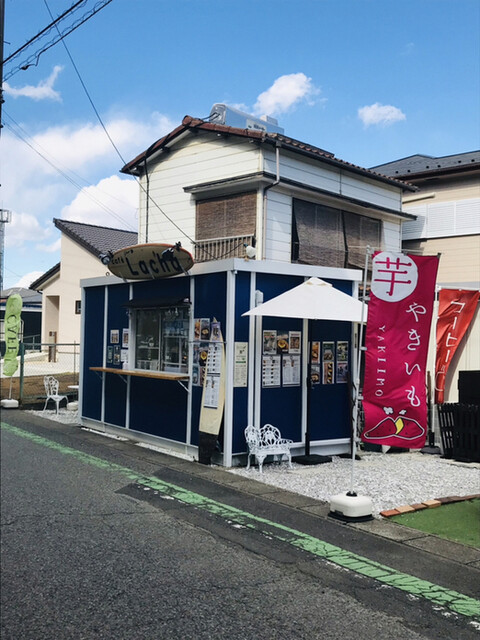 オイモ&カフェ ラチャ （OIMO&CAFE Lacha） - 志久/カフェ | 食べログ