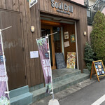 Soul Grill - 日曜日の14:00頃…お邪魔したのは、八王子南口から徒歩5分のソウルグリルさん。
                        都内の人気ダイナーで長年修行した店主さんが作る、
                        添加物を使わないハンバーガーがいただけるお店です♪