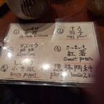 みかわ 是山居 - 