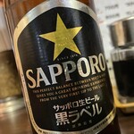 まるしん - Aセットの瓶ビール