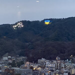 カフェ・レストラン 神戸望海山 - 