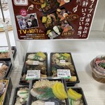 おのみち河野屋 - 