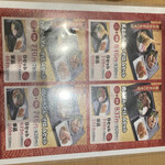 ごはん処 国技館 - 