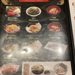 ごはん処 国技館 - 