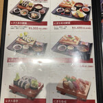 ごはん処 国技館 - 