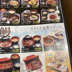 ごはん処 国技館 - 