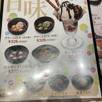 ごはん処 国技館 - 