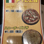 ごはん処 国技館 イオン延岡店 - 