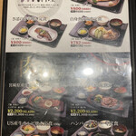 ごはん処 国技館 - 