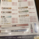 ごはん処 国技館 - 