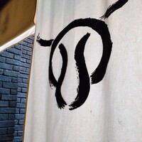 焼肉㐂舌 南船場 - 