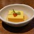 樞 - 料理写真:お通しの卵豆腐