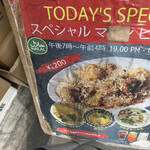 アジアカレーハウス - 