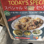 アジアカレーハウス - 