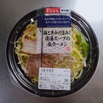 いなげや - 料理写真:鶏と魚介の旨み!清湯スープの塩ラーメン(429円)