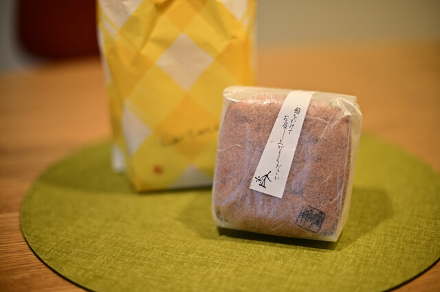 Taneya Nihonbashi Mitsukoshimise Ten