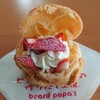 Beard Papa no Tsukuri Tate Kobo Tsuchiura Ten - 