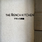 h The French Kitchen - 