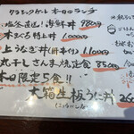 クラシックゲート - 