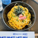 洋麺屋 五右衛門 - 