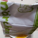 サンドイッチハウス　メルヘン - 紙袋
