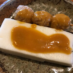 足柄古道万葉うどん - 