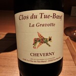 センティウ - 白ワイン