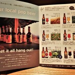 センティウ - LET IT BEER　パンフ