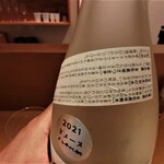 センティウ - 八千代伝　むろか