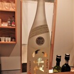 センティウ - 八千代伝　むろか