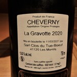 センティウ - 白ワイン