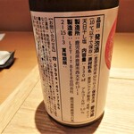 センティウ - 金柑エール