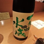 センティウ - 一白水成　Sunday Back Nine