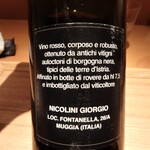 センティウ - 赤ワイン