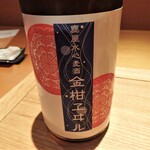 センティウ - 金柑エール