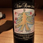 センティウ - 赤ワイン