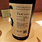 センティウ - 一白水成　Sunday Back Nine