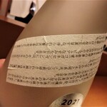 センティウ - 八千代伝　むろか